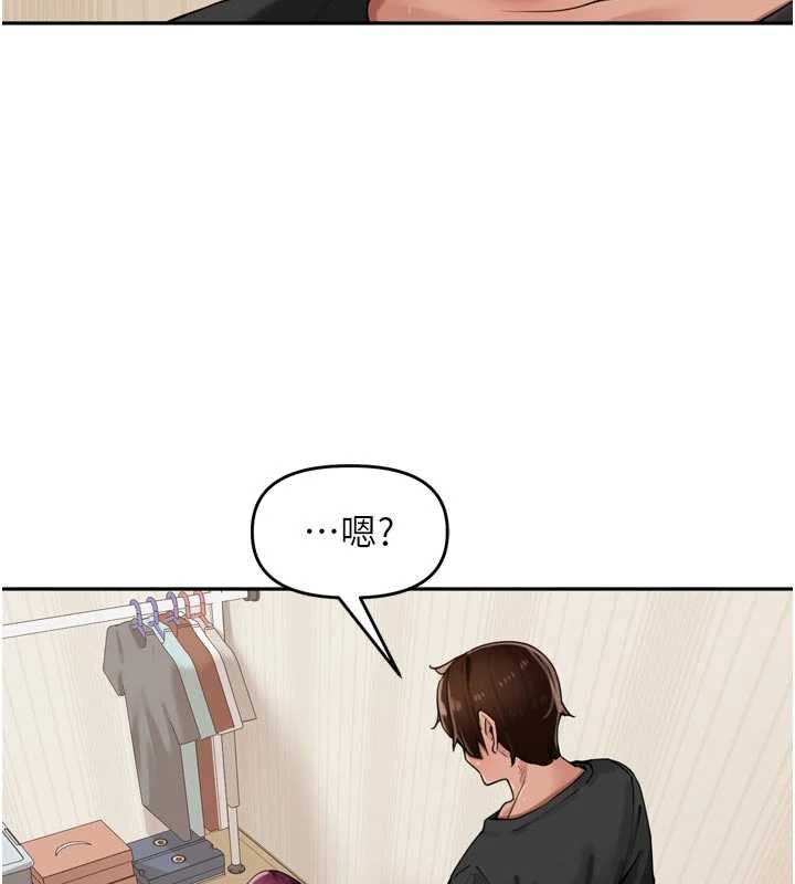 里长孙子开麦啦 - 第30話-好喜歡當母狗的感覺♥ - page 8