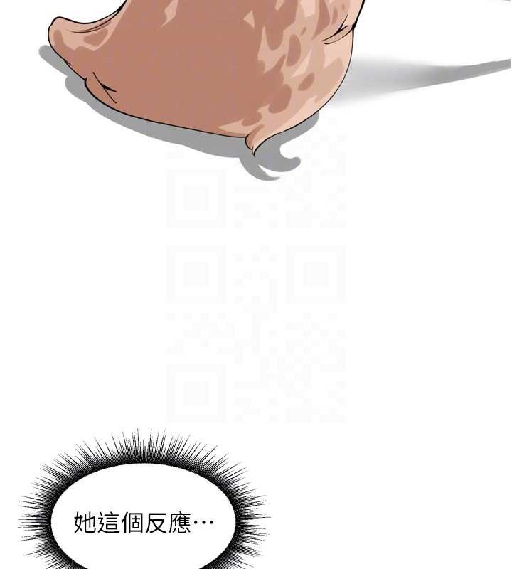 里长孙子开麦啦 - 第30話-好喜歡當母狗的感覺♥ - page 29