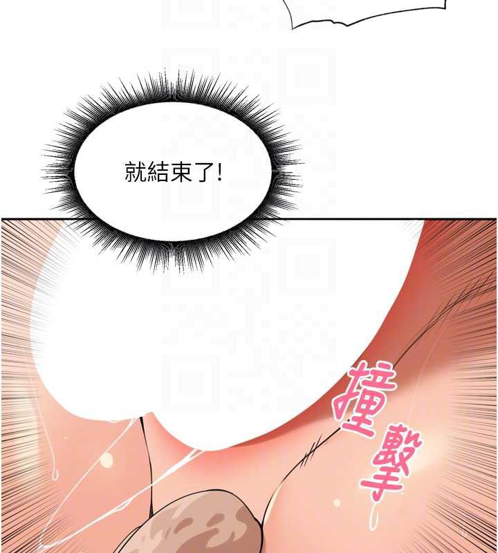 里长孙子开麦啦 - 第30話-好喜歡當母狗的感覺♥ - page 51