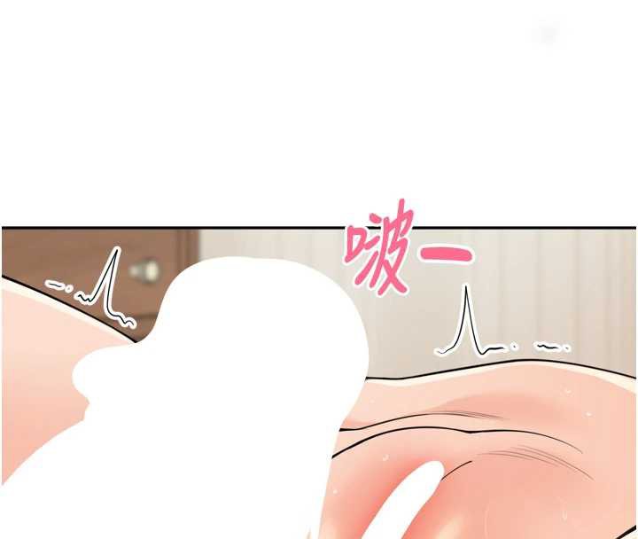 里长孙子开麦啦 - 第30話-好喜歡當母狗的感覺♥ - page 58