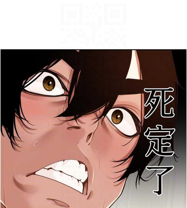 里长孙子开麦啦 - 第30話-好喜歡當母狗的感覺♥ - page 72