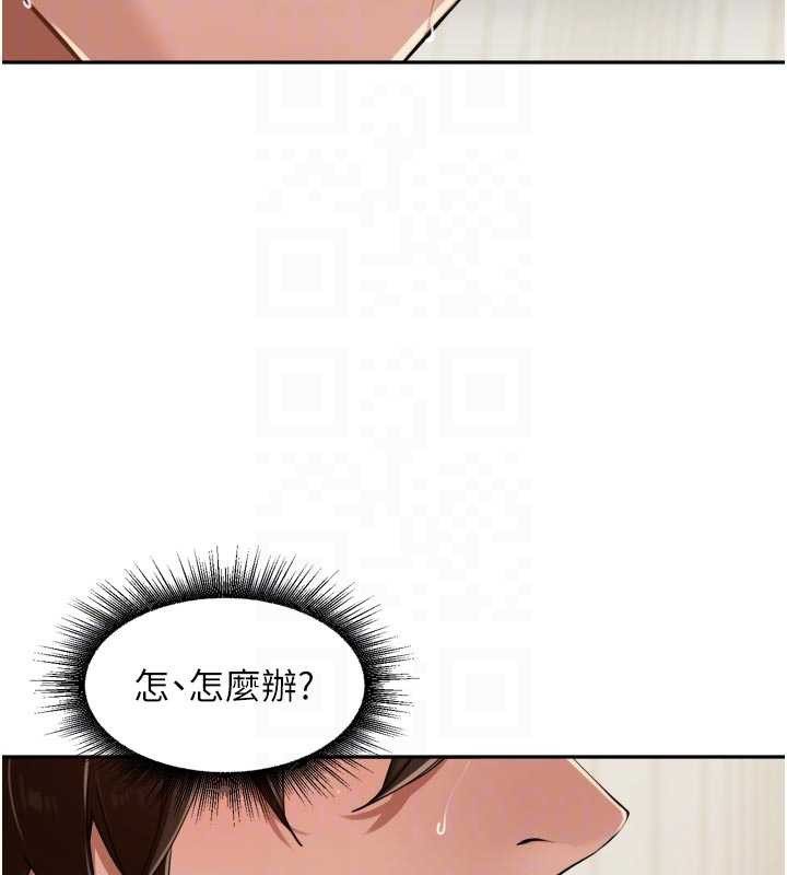 里长孙子开麦啦 - 第30話-好喜歡當母狗的感覺♥ - page 73