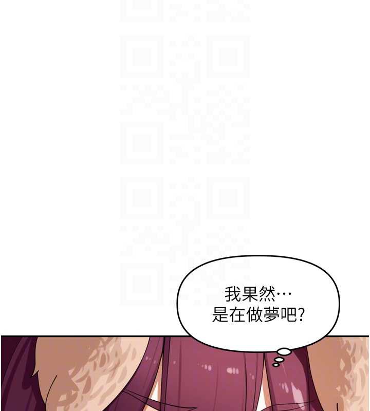 里长孙子开麦啦 - 第30話-好喜歡當母狗的感覺♥ - page 85