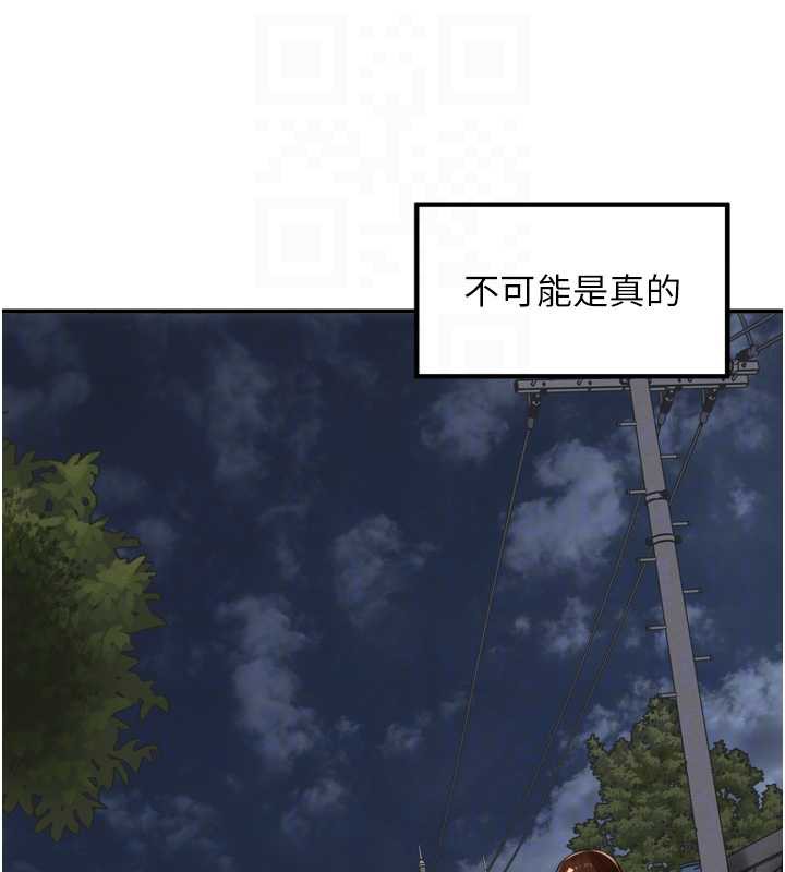 里长孙子开麦啦 - 第30話-好喜歡當母狗的感覺♥ - page 89