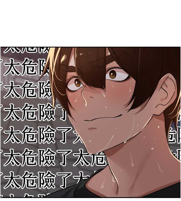 里长孙子开麦啦 - 第30話-好喜歡當母狗的感覺♥ - page 93