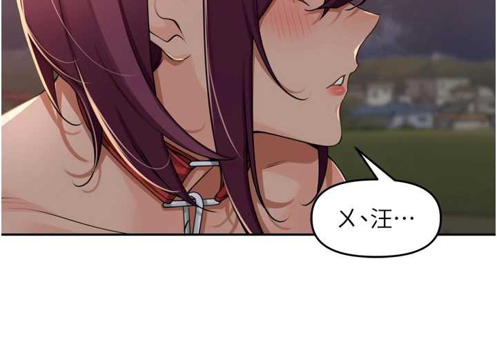 里长孙子开麦啦 - 第30話-好喜歡當母狗的感覺♥ - page 109