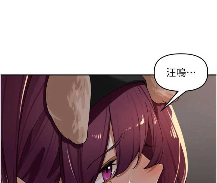 里长孙子开麦啦 - 第30話-好喜歡當母狗的感覺♥ - page 113