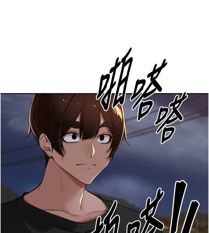 里长孙子开麦啦 - 第30話-好喜歡當母狗的感覺♥ - page 121