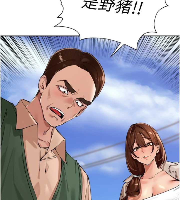 里长孙子开麦啦 - 第30話-好喜歡當母狗的感覺♥ - page 129