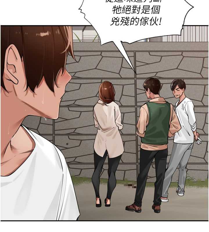 里长孙子开麦啦 - 第30話-好喜歡當母狗的感覺♥ - page 131