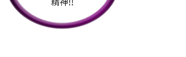 民宿精营中 - 第8話-被患者頂到肺了~ - page 14