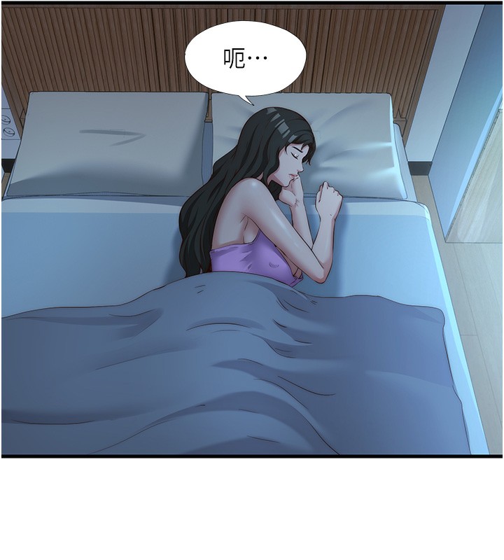 民宿精营中 - 第8話-被患者頂到肺了~ - page 20