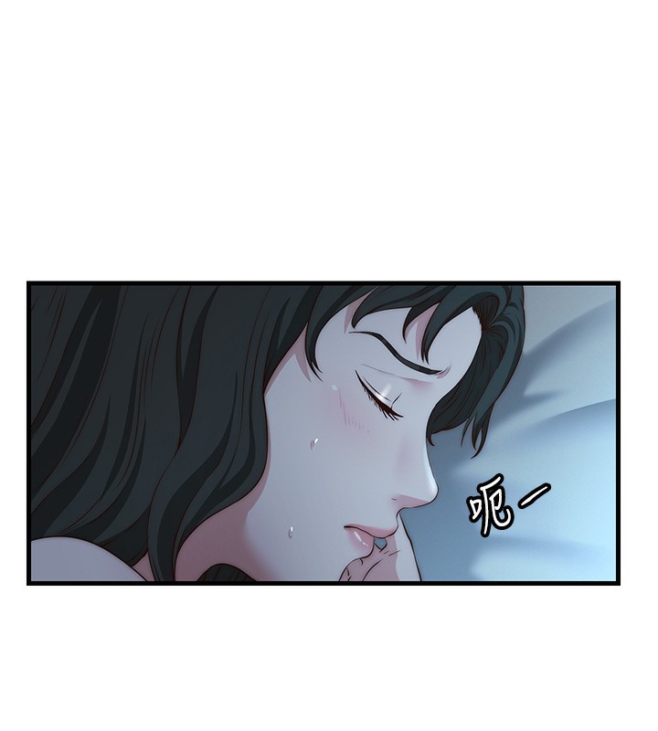 民宿精营中 - 第8話-被患者頂到肺了~ - page 21