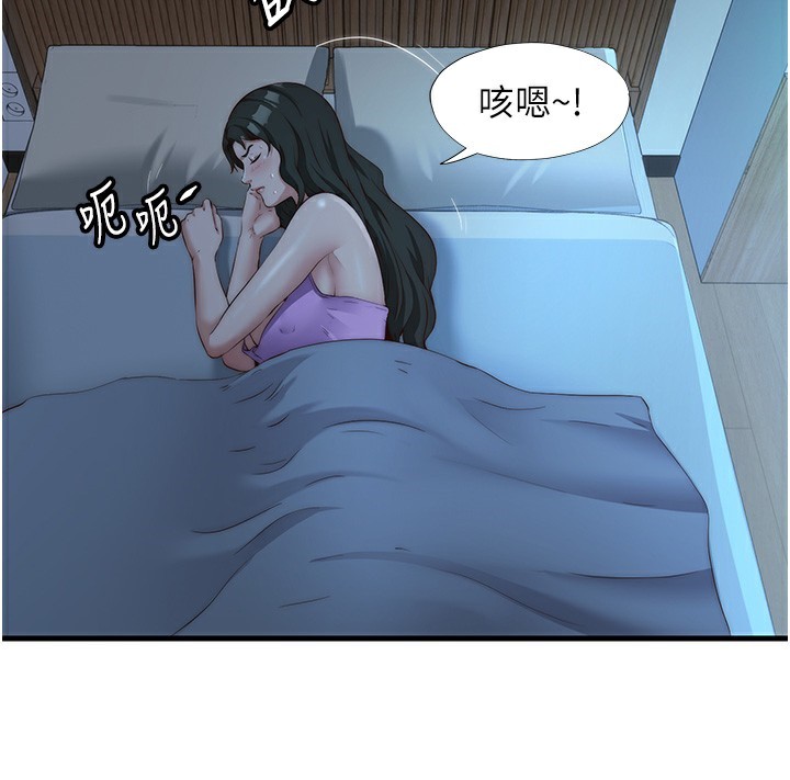 民宿精营中 - 第8話-被患者頂到肺了~ - page 24