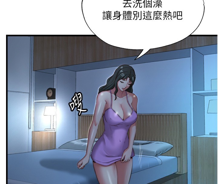 民宿精营中 - 第8話-被患者頂到肺了~ - page 34