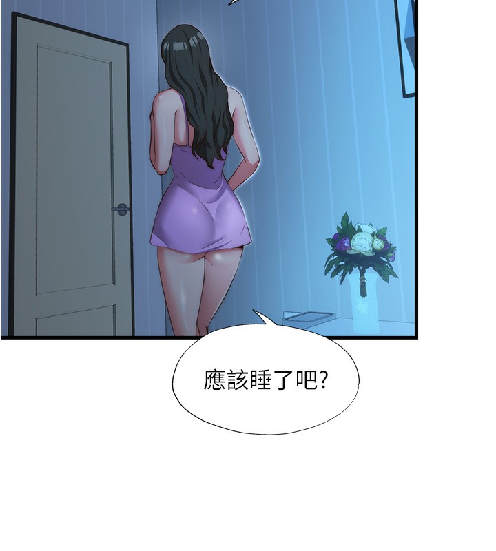 民宿精营中 - 第8話-被患者頂到肺了~ - page 36