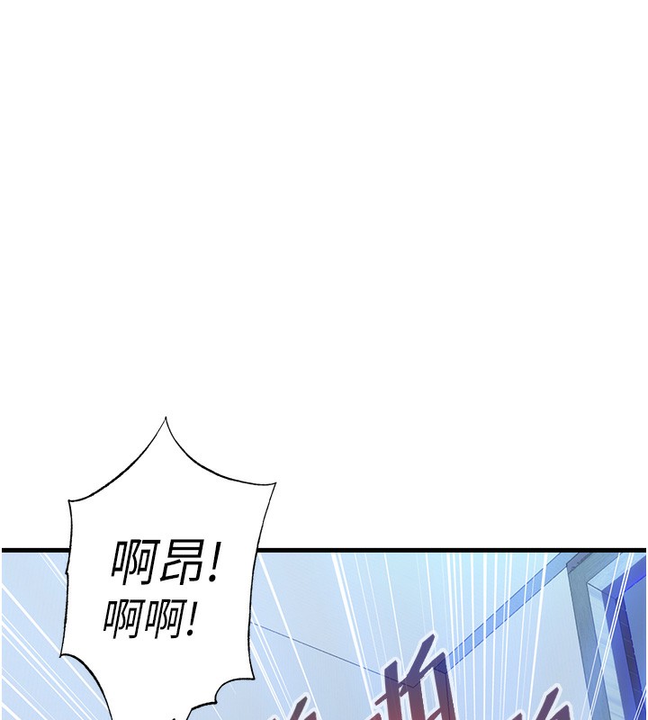 民宿精营中 - 第8話-被患者頂到肺了~ - page 37