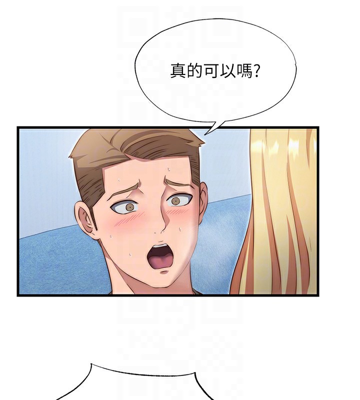 民宿精营中 - 第8話-被患者頂到肺了~ - page 41