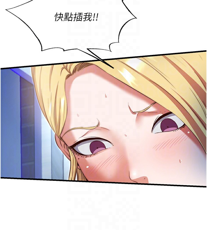 民宿精营中 - 第8話-被患者頂到肺了~ - page 42