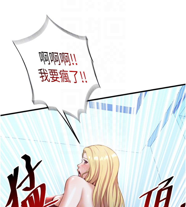 民宿精营中 - 第8話-被患者頂到肺了~ - page 43