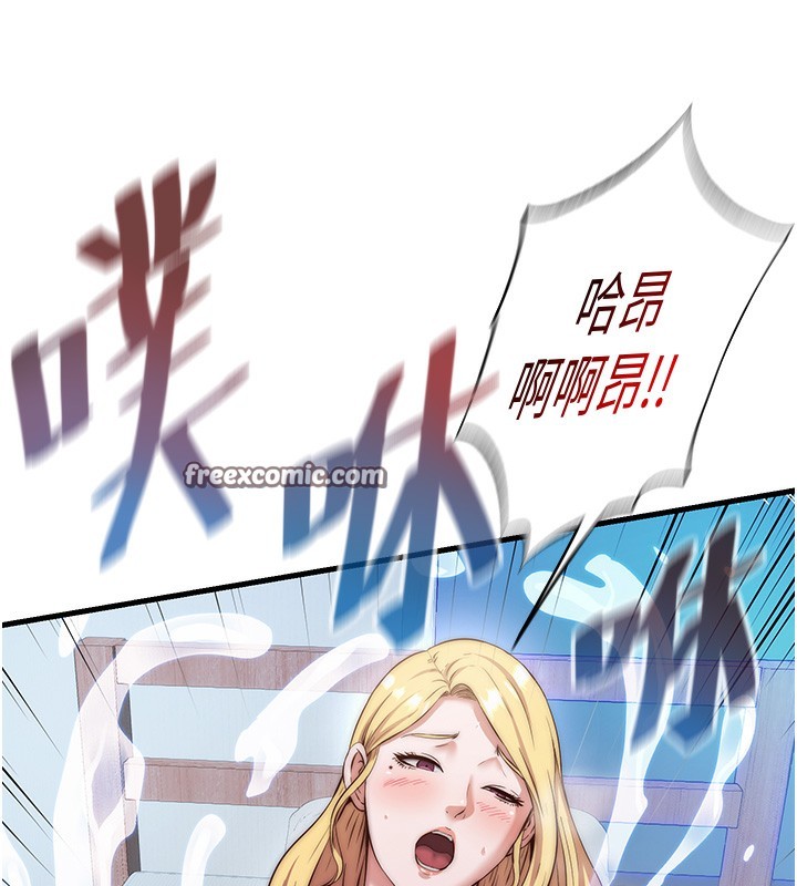 民宿精营中 - 第8話-被患者頂到肺了~ - page 90