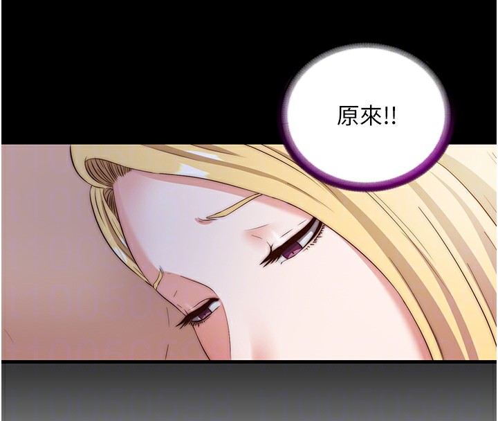 民宿精营中 - 第8話-被患者頂到肺了~ - page 102