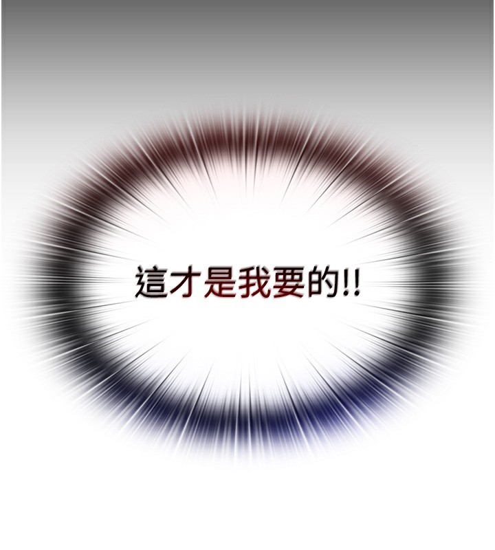 民宿精营中 - 第8話-被患者頂到肺了~ - page 103