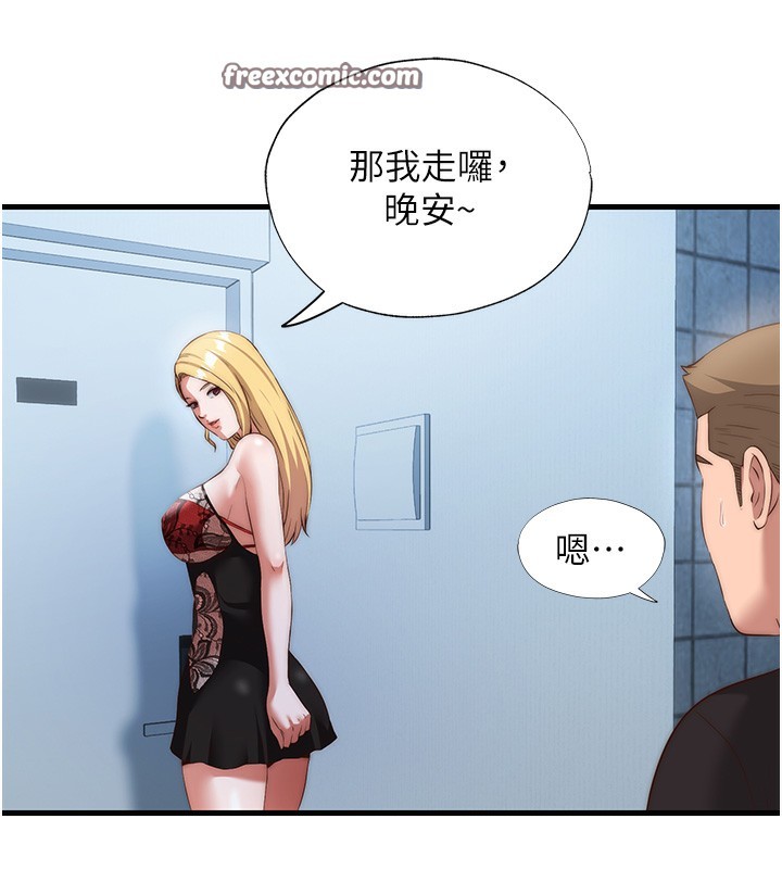 民宿精营中 - 第8話-被患者頂到肺了~ - page 120