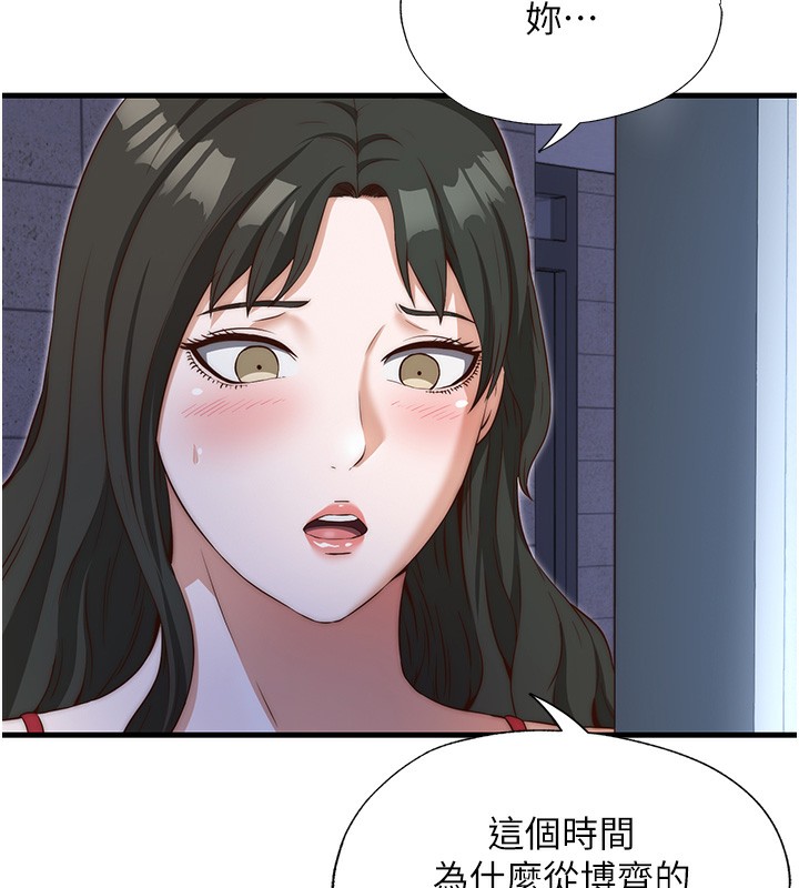 民宿精营中 - 第8話-被患者頂到肺了~ - page 127