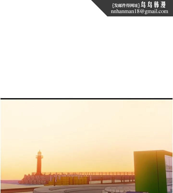 民宿精营中 - 第4話-我的興趣是玩弄男人♥ - page 1