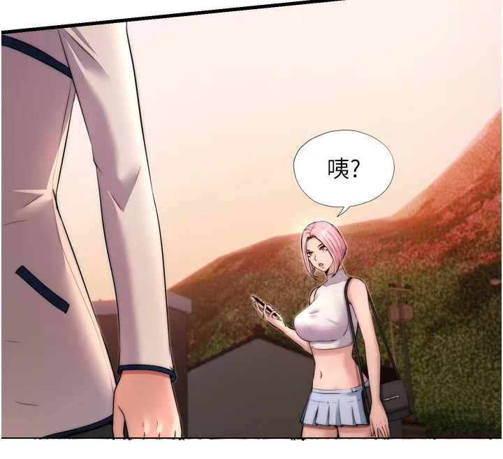 民宿精营中 - 第4話-我的興趣是玩弄男人♥ - page 12
