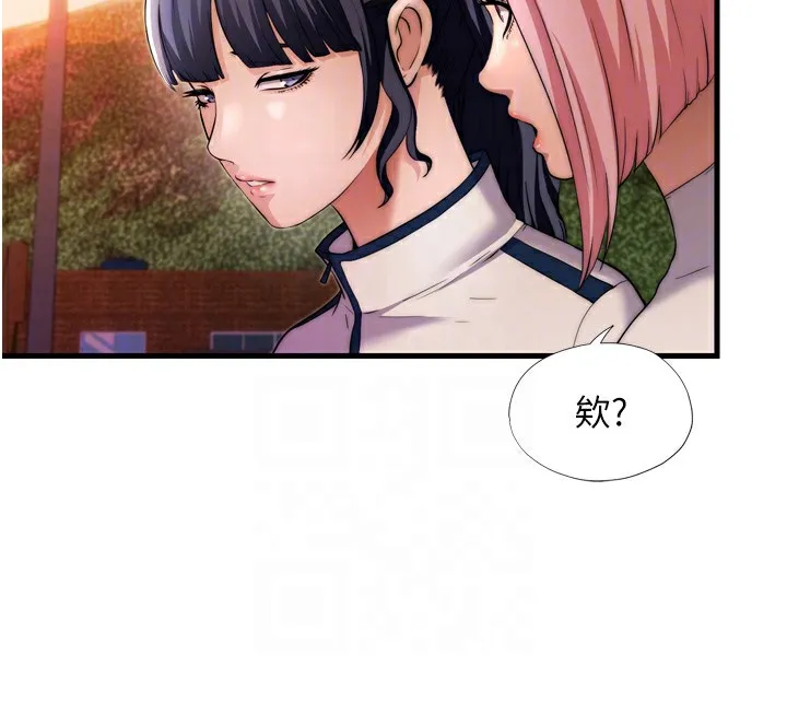 民宿精营中 - 第4話-我的興趣是玩弄男人♥ - page 22