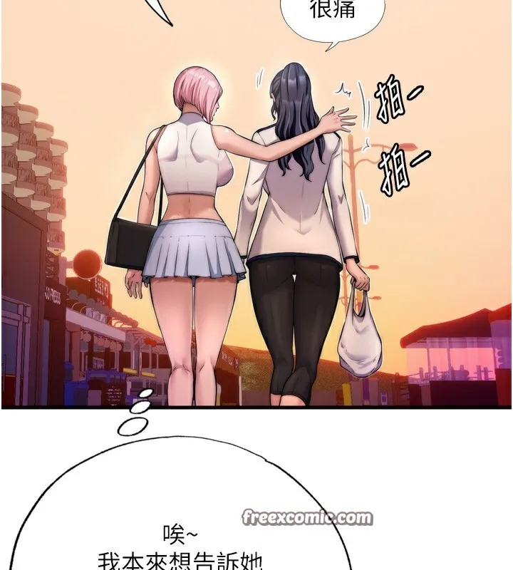 民宿精营中 - 第4話-我的興趣是玩弄男人♥ - page 28