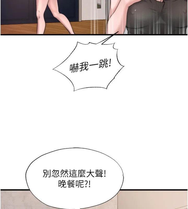 民宿精营中 - 第4話-我的興趣是玩弄男人♥ - page 38