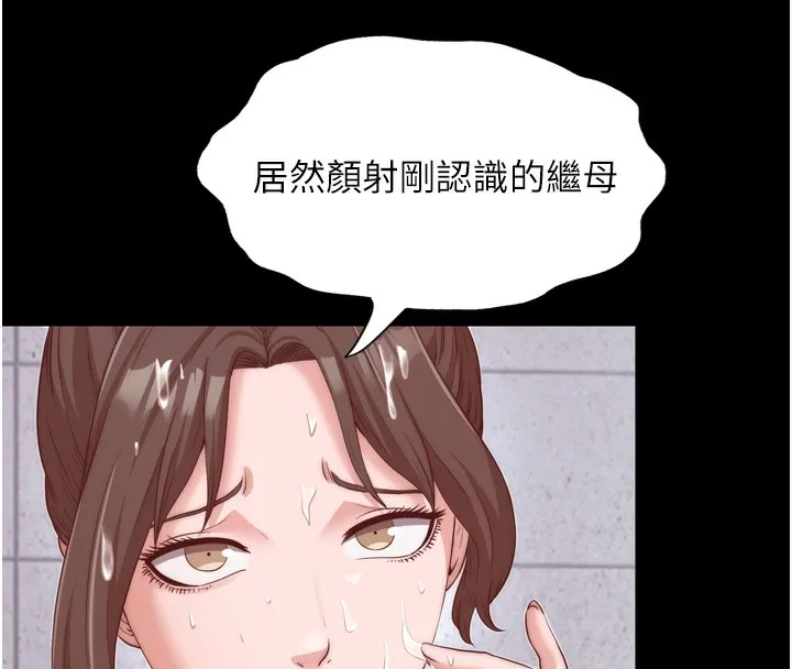 民宿精营中 - 第4話-我的興趣是玩弄男人♥ - page 43