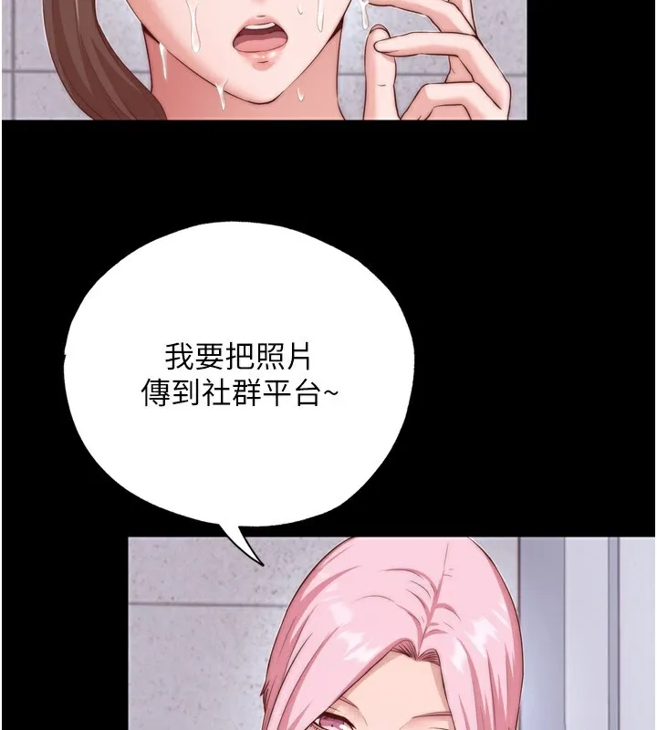民宿精营中 - 第4話-我的興趣是玩弄男人♥ - page 44