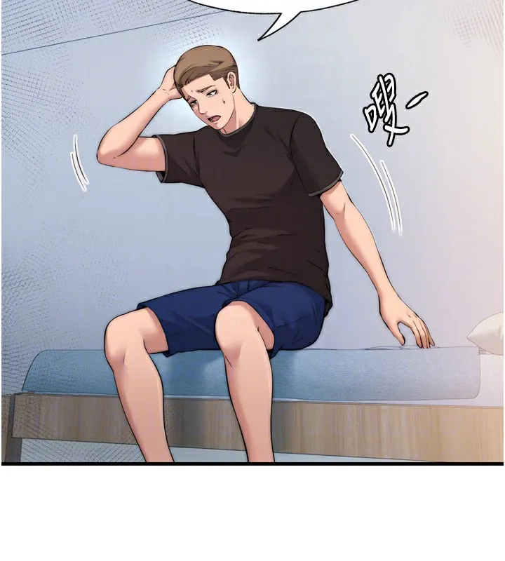 民宿精营中 - 第4話-我的興趣是玩弄男人♥ - page 49
