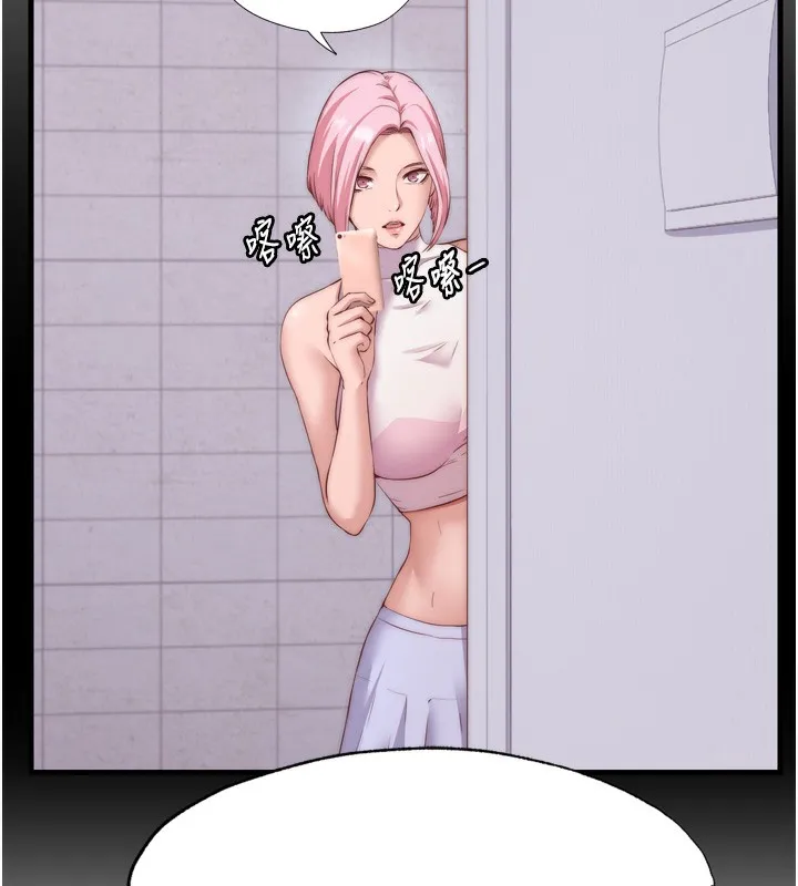 民宿精营中 - 第4話-我的興趣是玩弄男人♥ - page 52