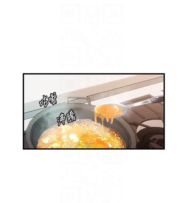 民宿精营中 - 第4話-我的興趣是玩弄男人♥ - page 60