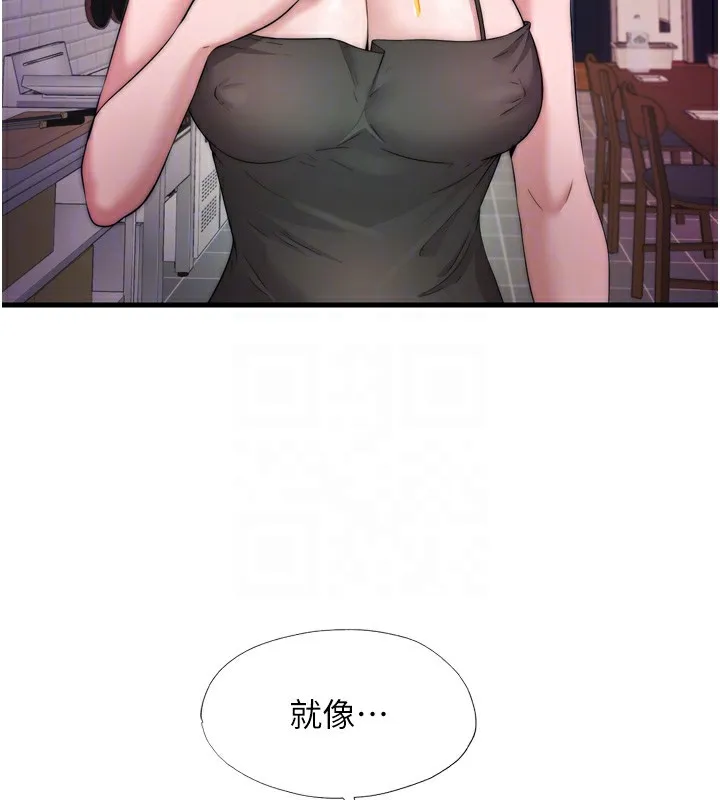 民宿精营中 - 第4話-我的興趣是玩弄男人♥ - page 62