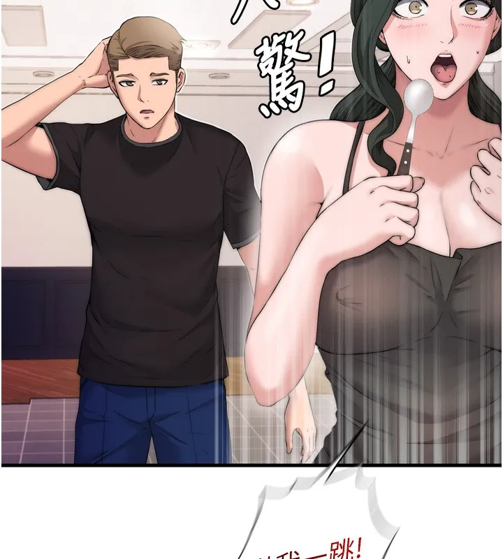 民宿精营中 - 第4話-我的興趣是玩弄男人♥ - page 71