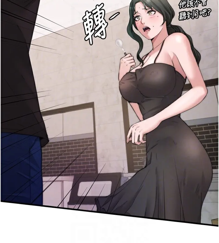 民宿精营中 - 第4話-我的興趣是玩弄男人♥ - page 73