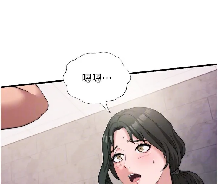 民宿精营中 - 第4話-我的興趣是玩弄男人♥ - page 76