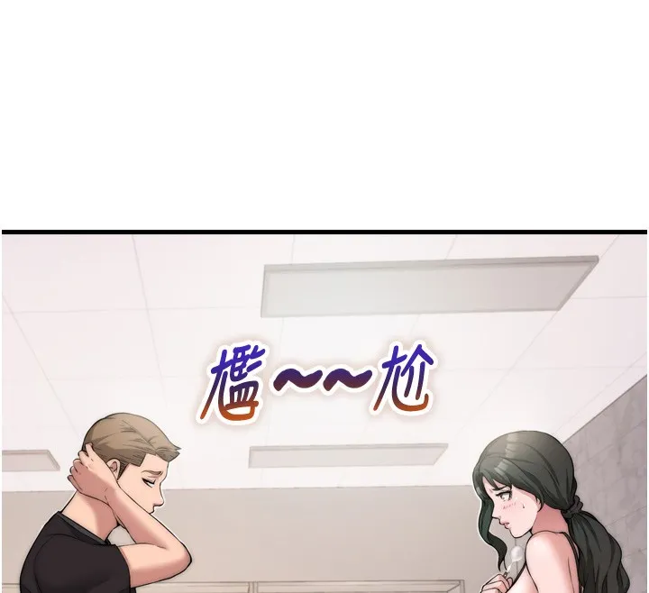 民宿精营中 - 第4話-我的興趣是玩弄男人♥ - page 80