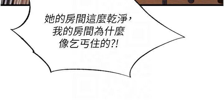 民宿精营中 - 第4話-我的興趣是玩弄男人♥ - page 104