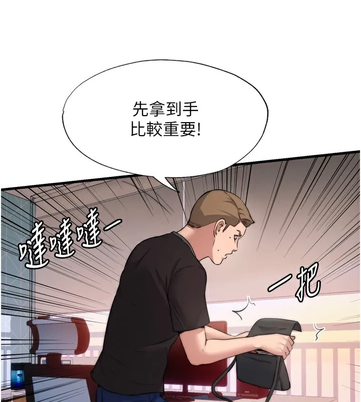 民宿精营中 - 第4話-我的興趣是玩弄男人♥ - page 107