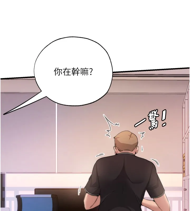 民宿精营中 - 第4話-我的興趣是玩弄男人♥ - page 111