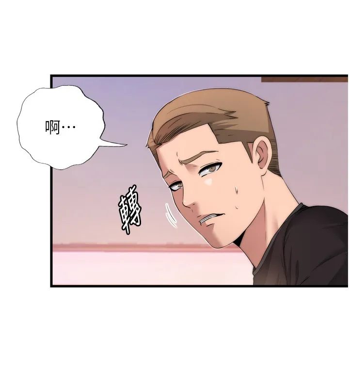 民宿精营中 - 第4話-我的興趣是玩弄男人♥ - page 113