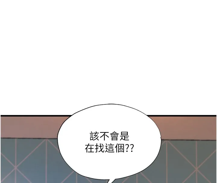 民宿精营中 - 第4話-我的興趣是玩弄男人♥ - page 114