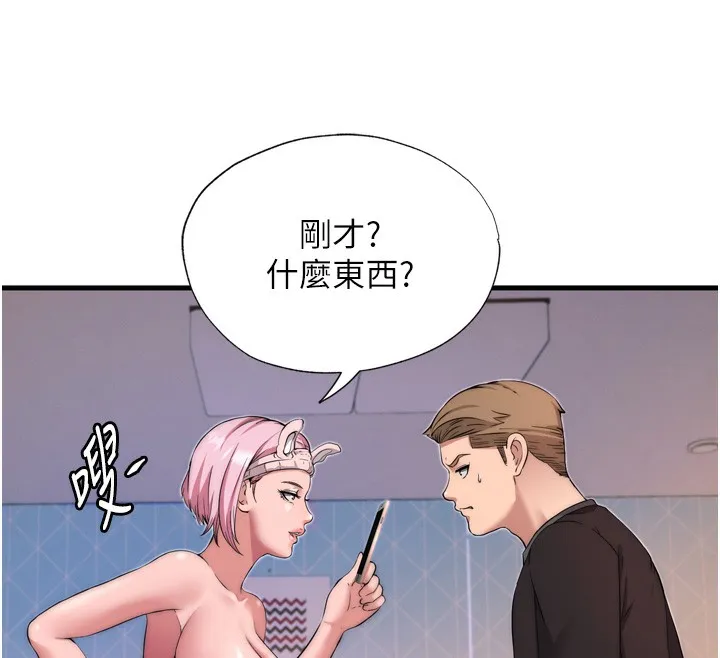 民宿精营中 - 第4話-我的興趣是玩弄男人♥ - page 122